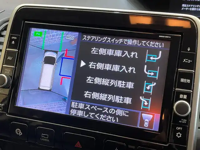 日産 セレナ e－パワー ハイウェイスター V 岩手県 2019(平31)年 10.9万km ブリリアントホワイトパール 後席モニター/アラウンドビューモニター/ハンズフリーパワースライドドア/セーフティパックA/クルーズコントロール/エマージェンシーブレーキ/ソナー/シートヒーター/ステアリングヒーター/ハイビームアシスト/純正ナビ/フルセグTV/ドライブレコーダー/ETC/LEDヘッドライト