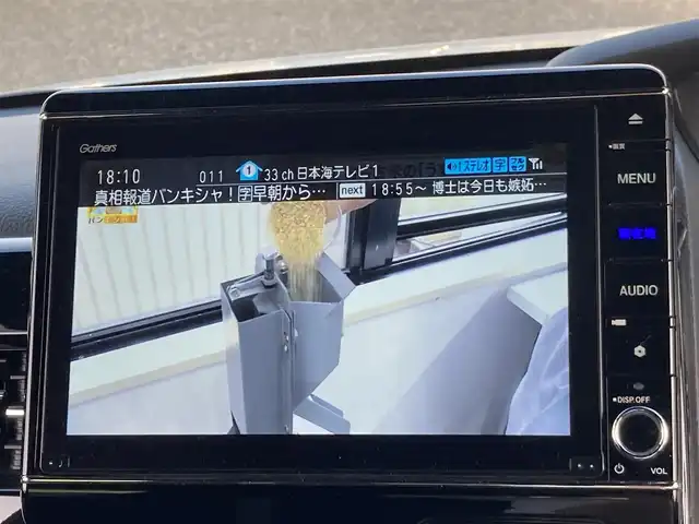 ホンダ Ｎ ＢＯＸ カスタム L 島根県 2022(令4)年 2.4万km プラチナホワイトパール ワンオーナー /ディーラーOPナビ(CD/DVD/BT/フルセグ)/レーダークルーズコントロール/衝突被害軽減ブレーキ/路外逸脱抑制/先行車発進お知らせ/レーンキープアシスト/純正フロアマット/両側パワースライドドア/ビルトインETC/前席シートヒーター /オートライト/前後ドライブレコーダー/社外AW付き冬タイヤ/取扱説明書/保証書/スペアキー×1