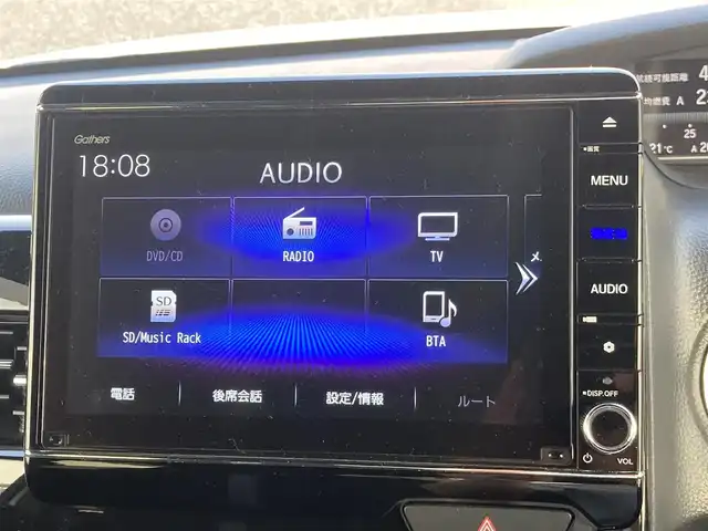 ホンダ Ｎ ＢＯＸ カスタム L 島根県 2022(令4)年 2.4万km プラチナホワイトパール ワンオーナー /ディーラーOPナビ(CD/DVD/BT/フルセグ)/レーダークルーズコントロール/衝突被害軽減ブレーキ/路外逸脱抑制/先行車発進お知らせ/レーンキープアシスト/純正フロアマット/両側パワースライドドア/ビルトインETC/前席シートヒーター /オートライト/前後ドライブレコーダー/社外AW付き冬タイヤ/取扱説明書/保証書/スペアキー×1