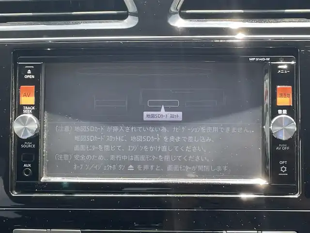 日産 セレナ ハイウェイS S HV Aセーフ 愛知県 2014(平26)年 8.6万km ブリリアントホワイトパール エマージェンシーブレーキ付き/・純正メモリーナビ/・フルセグテレビ/・CD/DVD再生機能/・ミュージックサーバー（SD録音）/・Bluetooth/USB/AUX接続機能/・全方位カメラ/・ETC/・3列シート/・ウォークスルー/・両側電動スライドドア/・衝突軽減ブレーキ/・レーンキプアシスト/・純正16インチアルミホイール/・純正LEDヘッドライト/・オートライト/・コーナーセンサー/・クルーズコントロール/・スマートキー/・オートエアコン/・リアオートエアコン/・アイドリングストップ