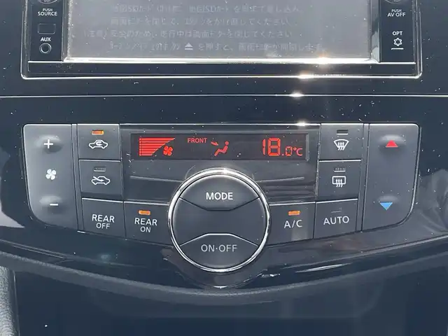 日産 セレナ ハイウェイS S HV Aセーフ 愛知県 2014(平26)年 8.6万km ブリリアントホワイトパール エマージェンシーブレーキ付き/・純正メモリーナビ/・フルセグテレビ/・CD/DVD再生機能/・ミュージックサーバー（SD録音）/・Bluetooth/USB/AUX接続機能/・全方位カメラ/・ETC/・3列シート/・ウォークスルー/・両側電動スライドドア/・衝突軽減ブレーキ/・レーンキプアシスト/・純正16インチアルミホイール/・純正LEDヘッドライト/・オートライト/・コーナーセンサー/・クルーズコントロール/・スマートキー/・オートエアコン/・リアオートエアコン/・アイドリングストップ