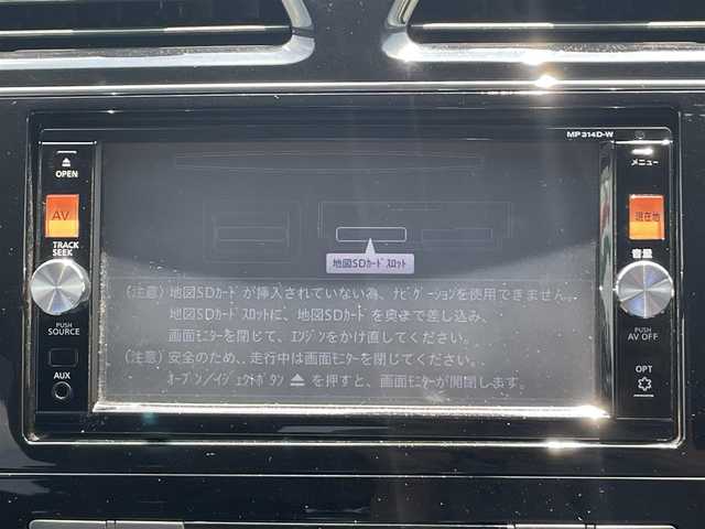 日産 セレナ ハイウェイS S HV Aセーフ 茨城県 2014(平26)年 8.6万km ブリリアントホワイトパール (株)IDOMが運営する【じしゃロン水戸店】の自社ローン専用車両になりますこちらは現金またはオートローンご利用時の価格です。自社ローンご希望の方は別途その旨お申付け下さい/エマージェンシーブレーキ付き/・純正メモリーナビ/・フルセグテレビ/・CD/DVD再生機能/・ミュージックサーバー（SD録音）/・Bluetooth/USB/AUX接続機能/・全方位カメラ/・ETC/・3列シート/・ウォークスルー/・両側電動スライドドア/・衝突軽減ブレーキ/・レーンキプアシスト/・純正16インチアルミホイール/・純正LEDヘッドライト/・オートライト/・コーナーセンサー/・クルーズコントロール/・スマートキー/・オートエアコン/・リアオートエアコン/・アイドリングストップ