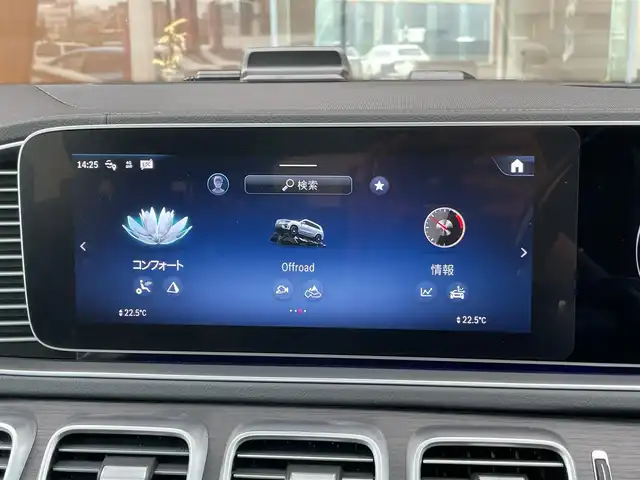 メルセデス・ベンツ Ｍ・ベンツ ＧＬＳ４５０ｄ 4マチック 鹿児島県 2024(令6)年 0.3万km パール 禁煙車/サンルーフ/AMGライン/純正ナビ/Bluetooth/フルセグ/バックカメラ/全周囲カメラ/フロントカメラ/サイドカメラ/レーダーセフティパッケージ/クルーズコントロール/ブルメスターサウンド/サイドステップ/HUD/ベンチレーター/シートヒーター/パワーシート/ルーフレール/パワーバックドア/360°カメラ