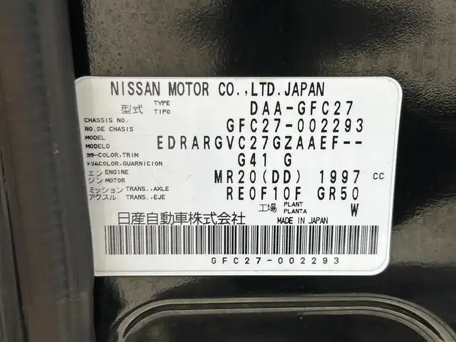 日産 セレナ ハイウェイスター プロパイロットED 和歌山県 2016(平28)年 5.2万km ダイヤモンドブラック 社外7インチナビ（AVIC-MRZ99）/バックカメラ/BT/CD/DVD/衝突被害軽減ブレーキ/レーンキープアシスト/プロパイロット/オートライト/前後コーナーセンサー/フリップダウンモニター（HDMI＆SDカード）/両側パワスラ/ハンズフリーオートスライド/前方ドラレコ/ビルトインETC/LEDヘッドライト/フォグランプ/後席ロール式サンシェード/ステアリングリモコン/オートホールド