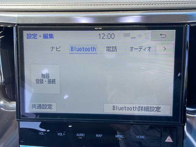 トヨタ アルファード S 岩手県 2018(平30)年 5.4万km ホワイトパールクリスタルシャイン ・４WD/・寒冷地仕様/・純正１０インチナビ/（CD・DVD・フルセグTV・BT・AM・FM）/・純正１２．１インチフリップダウンモニター/・バックカメラ/・社外前後ドライブレコーダー/・両側パワースライドドア/・純正エンジンスターター/・レーダークルーズコントロール/・レーンキープアシスト/・衝突被害軽減ブレーキ/・車線逸脱警報/・アイドリングストップ/・オートホールドブレーキ/・横滑り防止装置/・本革巻きステアリング/・オートライト/・オートハイビーム/・スマートキ/・プッシュスタート/・社外フロアマット/・ドアバイザー/・純正LEDヘッドライト/・フロントフォグランプ/・純正１８インチAW/・保証書/・車両取扱説明書/・ナビ取扱説明書