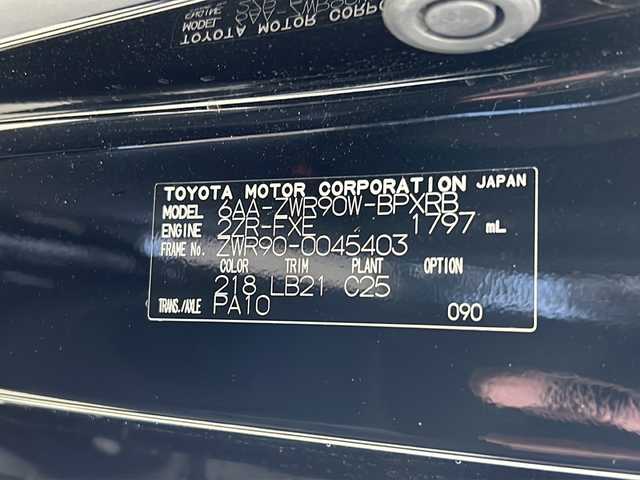 トヨタ ヴォクシー ハイブリッド S－Z 茨城県 2022(令4)年 3.5万km アティチュードブラックマイカ 純正１０．５型ナビ　バックモニター　フルセグＴＶ　シートヒーター　ＥＴＣ２．０　衝突軽減ブレーキ　レーンキープ　ＬＥＤライト　スマートキー　ＣＤ／ＤＶＤデッキ　ドライブレコーダー　純正アルミホイール