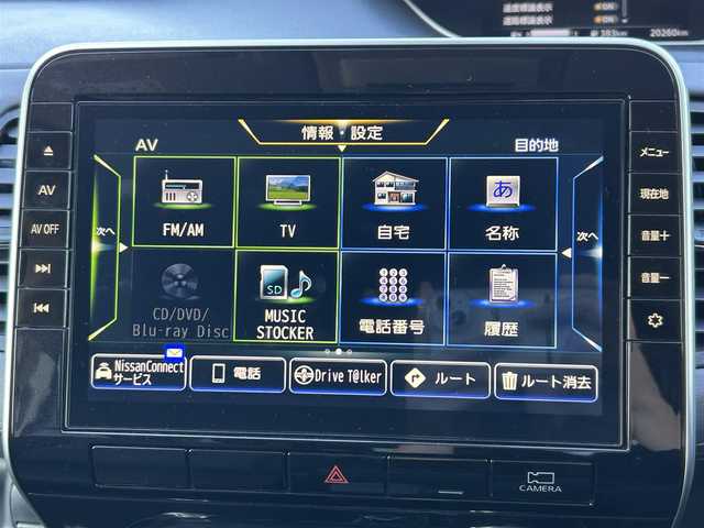 日産 セレナ ハイウェイスター V 群馬県 2020(令2)年 2.1万km ダークメタルグレー ワンオーナー/純正10インチ(SD)ナビ/アラウンドビューモニター/両側パワースライドドア/ハンズフリースライドドア/純正ナビ連動 前方ドラレコ（DH5-D）/プロパイロット/クルーズコントロール/レーンキープアシスト/ふらつき警報装置/ブラインドスポットモニター/エマージェンシーブレーキ/電動パーキングブレーキ/ブレーキオートホールド/純正ナビ連動 ETC/アイドリングストップ/ECOモード/オートライト/フロントフォグランプ/電動格納ウインカーミラー/保証書/取扱説明書/点検記録簿/スペアキー1本