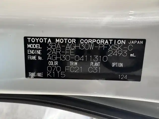 トヨタ アルファード S Cパッケージ 三重県 2022(令4)年 4.9万km ホワイトパールクリスタルシャイン ガソリン/FF/MTモード付インパネCVT/純正 9インチナビ/（AM/FM/CD/DVD/USB/iPod/Bluetooth/Miracast/TV/CarPlay/AndroidAuto）/12.1インチ後席モニター V12T-R68C/バックカメラ/両側パワースライドドア/ドライブレコーダー前後/ETC/Toyota Safety Sense/・プリクラッシュセーフティ/・レーントレーシングアシスト/・アダプティブハイビームシステム/・レーダークルコン/・ロードサインアシスト/・パーキングサポートブレーキ（静止物・後方接近車両*）/・【OP】ブラインドスポットモニター＋リヤクロストラフィックアラート/装備/・【OP】ツインムーンルーフ/・【OP】デジタルインナーミラー/・黒革（合皮）シート/・パワーシート（D/N/2nd）/・シートヒーター＆ベンチレーション（D/N）/・ステアリングヒーター/・パワーバックドア/・オートワイパー/・AC100Vコンセント（100W）/・3眼LEDヘッドランプ/・左右＋後席独立オートエアコン/・純正18inAW/・スマートキーx1/など