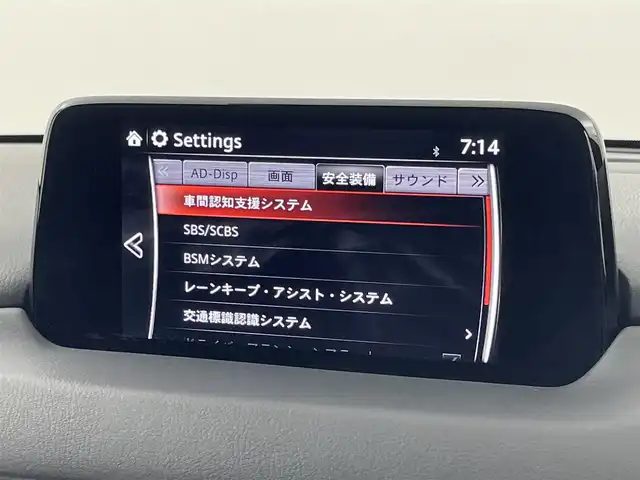 マツダ ＣＸ－８ XD Lパッケージ 熊本県 2017(平29)年 4.7万km ソニックシルバーM 純正ナビ　/全方位カメラ　/ＢＯＳＥサウンド　/ＥＴＣ　/レーダークルコン　/コーナーセンサー　/衝突軽減　/レーンキープ　/ＢＳＭ　/ＭＴモード付き　/シートヒーター　/ステアリングヒーター　/パワーバックドア　/Ｗエアコン