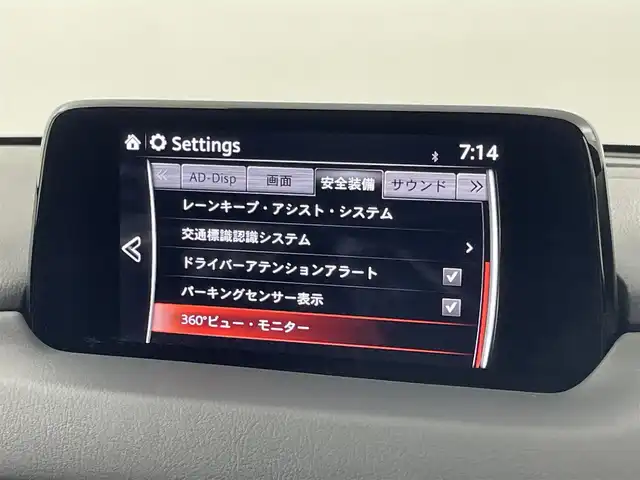 マツダ ＣＸ－８ XD Lパッケージ 熊本県 2017(平29)年 4.7万km ソニックシルバーM 純正ナビ　/全方位カメラ　/ＢＯＳＥサウンド　/ＥＴＣ　/レーダークルコン　/コーナーセンサー　/衝突軽減　/レーンキープ　/ＢＳＭ　/ＭＴモード付き　/シートヒーター　/ステアリングヒーター　/パワーバックドア　/Ｗエアコン