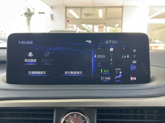 レクサス ＲＸ 450hL 京都府 2022(令4)年 1.2万km グラファイトブラックガラスフレーク 純正ナビ12.3インチ/フルセグTV/Bluetooth/レーダークルーズコントロール/パノラミックビューモニター/サンルーフ/ビルトインETC2.0/前後ドライブレコーダー/シートヒーター/エアシート/メモリーパワーシート/前席パワーシート/パワーバックドア/電動格納サードシート/プリクラッシュセーフティ/コーナーセンサー/レーンキープアシスト/４WD/パドルシフト/BSM/電動パーキングブレーキ/オートリトラクタブルミラー/オートライト/オートマチックハイビーム/ステアリングヒーター/ステアリングスイッチ/純正フロアマット/Miracast