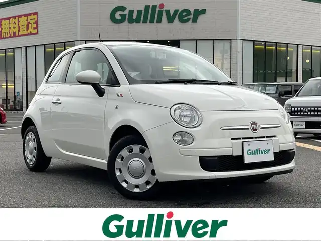 フィアット ５００Ｃ 1．2 ポップ 鳥取県 2015(平27)年 4.6万km 白 純正CDオーディオ/バックカメラ/横滑り防止装置/キーレスキー/MTモード付AT/キセノンヘットライト/フォグライト/ステアリングスイッチ/フロアマット/純正ホイールキャップ/スペアキー