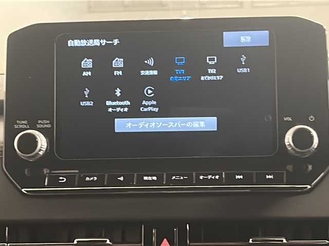 三菱 アウトランダー ＰＨＥＶ P 熊本県 2022(令4)年 5.3万km ホワイトダイヤモンド ワンオーナー/純正スマートフォン連携ナビ/フルセグテレビ/バックカメラ/全方位カメラ/ウィンカーミラー/クルーズコントロール/プッシュスタート/ETC2.0/ステアリングヒーター/シートポジションメモリー/リフレッシュ機能/後側方衝突防止支援システム/ワイヤレス充電器/ヘッドアップディスプレイ