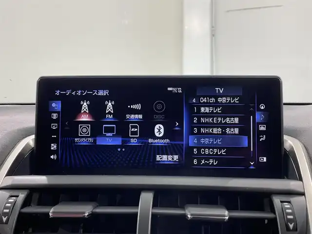 レクサス ＮＸ 300h Iパッケージ 愛知県 2018(平30)年 4万km ソニッククォーツ 純正10.3インチディスプレイ/衝突軽減ブレーキ/レーダークルーズコントロール/ビルトインETC2.0/シートヒーター/3眼LEDヘッドライト/バックカメラ/サイドビューカメラ/ドライブレコーダー/ブラインドスポットモニター/ステアリングヒーター/メモリ機能付きパワーシート/電動リアゲート/フルセグTV/Bluetooth/コーナーセンサー/レーンキープアシスト/オートハイビーム/プッシュスタート/USB接続/スマートキー/CD/DVD再生/ミュージックサーバー/ミュージックプレイヤー接続/純正フロアマット/純正アルミホイール/オートライト/L-texシート/禁煙車/パドルシフト/電動格納ミラー/フォグランプ/ステアリングリモコン/オートエアコン/電動パーキングブレーキ/オートブレーキホールド/横滑り防止装置