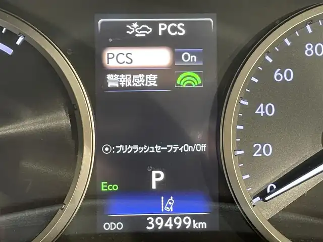 レクサス ＮＸ 300h Iパッケージ 愛知県 2018(平30)年 4万km ソニッククォーツ 純正10.3インチディスプレイ/衝突軽減ブレーキ/レーダークルーズコントロール/ビルトインETC2.0/シートヒーター/3眼LEDヘッドライト/バックカメラ/サイドビューカメラ/ドライブレコーダー/ブラインドスポットモニター/ステアリングヒーター/メモリ機能付きパワーシート/電動リアゲート/フルセグTV/Bluetooth/コーナーセンサー/レーンキープアシスト/オートハイビーム/プッシュスタート/USB接続/スマートキー/CD/DVD再生/ミュージックサーバー/ミュージックプレイヤー接続/純正フロアマット/純正アルミホイール/オートライト/L-texシート/禁煙車/パドルシフト/電動格納ミラー/フォグランプ/ステアリングリモコン/オートエアコン/電動パーキングブレーキ/オートブレーキホールド/横滑り防止装置