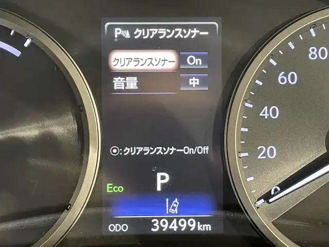 レクサス ＮＸ 300h Iパッケージ 愛知県 2018(平30)年 4万km ソニッククォーツ 純正10.3インチディスプレイ/衝突軽減ブレーキ/レーダークルーズコントロール/ビルトインETC2.0/シートヒーター/3眼LEDヘッドライト/バックカメラ/サイドビューカメラ/ドライブレコーダー/ブラインドスポットモニター/ステアリングヒーター/メモリ機能付きパワーシート/電動リアゲート/フルセグTV/Bluetooth/コーナーセンサー/レーンキープアシスト/オートハイビーム/プッシュスタート/USB接続/スマートキー/CD/DVD再生/ミュージックサーバー/ミュージックプレイヤー接続/純正フロアマット/純正アルミホイール/オートライト/L-texシート/禁煙車/パドルシフト/電動格納ミラー/フォグランプ/ステアリングリモコン/オートエアコン/電動パーキングブレーキ/オートブレーキホールド/横滑り防止装置