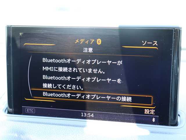 アウディ Ａ３ 神奈川県 2014(平26)年 5.9万km 黒 MMIナビゲーションパッケージ/フルセグテレビ/Bang/Olufsenサウンドシステム/バックカメラ/アイドリングストップ/アダプティブクルーズコントロール/プッシュスタート/ETC/HID/ドラレコ（前）/コーナーセンサー（前後）/保証書/取説、ナビ説/記録簿（R1.3.5）/スペアスマートキー