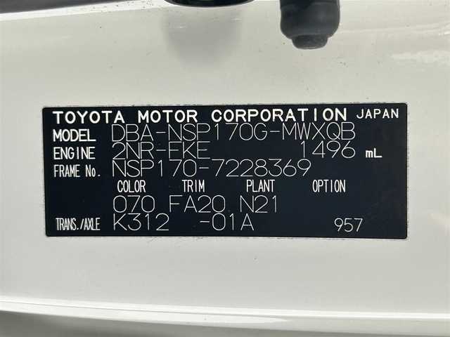 トヨタ シエンタ G 大阪府 2019(令1)年 4.3万km ホワイトパールクリスタルシャイン 純正ナビ(フルセグ/DVD再生/Bluetooth) バックカメラ ETC 両側パワースライドドア 衝突軽減 トヨタセーフティセンス レーンアシスト スマートキー プッシュスタート