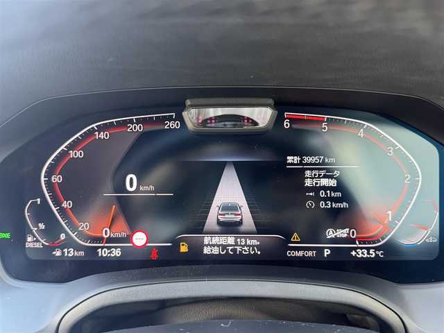 ＢＭＷ ＢＭＷ ３２０ｄ xDrive Mスポーツ 愛知県 2021(令3)年 4万km 黒 /正規ディーラー車//禁煙車//ハイラインパッケージ//コンフォートパッケージ//メーカーナビ//Bluetooth/USB/CarPlay/AndroidAuto//スクリーンミラーリング//ライブコックピット//パノラマビューモニター//ミラー一体型ETC//ドライブレコーダー//ワイヤレスチャージング//白革シート//シートヒーター//パワーシート/D席メモリー式//ランバーサポート//パワーバックドア//インテリジェントセーフティ//衝突回避・被害軽減ブレーキ//ドライバーアシスタンスシステム//レーンディパーチャーウォーニング//レーンチェンジウォーニング//レーンチェンジアシスト//レーダークルーズコントロール//アクティブPDC//パーキングアシスト//パドルシフト/MTモード付きAT//純正19インチAW//DTC//アイドリングストップ//プッシュスタート//コンフォートアクセス//革巻きステアリング//ステアリングリモコン//LEDオートヘッドライト//フロント・リヤフォグランプ//オートハイビーム//アンビエントライト//革巻きステアリング//純正フロアマット//純正バイザー//保証書/取扱説明書//ディーラー点検整備記録簿R4.6.7