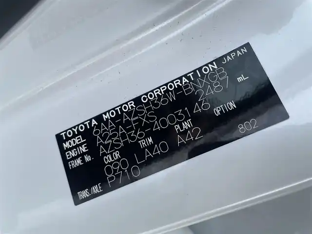 トヨタ クラウン スポーツ Z 和歌山県 2023(令5)年 2.2万km プレシャスホワイトパール 純正12.3インチナビ/フルセグTV/(AM/FM/USB/Bluetooth)/全方位カメラ/モデリスタアロ/衝突軽減ブレーキ/横滑り防止機能/レーンキープアシスト/コーナーセンサー/ブラインドスポットモニター/ヘッドアップディスプレイ/レーダークルコン/アイドリングストップ/シートヒーター/エアーベンチレーション/パワーバックドア/純正マット/純正AW