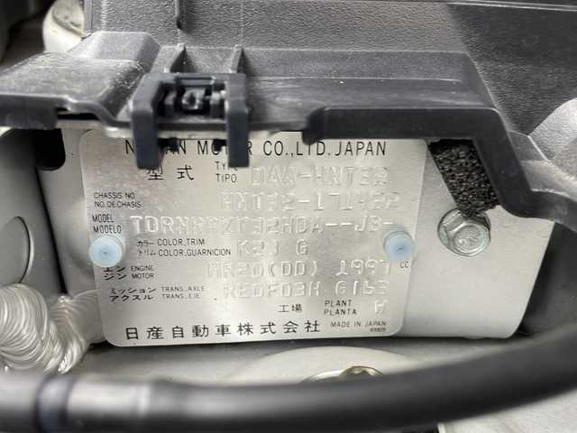 日産 エクストレイル ハイブリッド 20X 熊本県 2018(平30)年 4.8万km ブリリアントシルバー 禁煙車/４WD/衝突被害軽減ブレーキ/レーンキープアシスト/純正ナビ/AM/FM/CD/DVD/フルセグTV/Bluetooth/AUX/バックカメラ/全方位カメラ/ハーフレザーシート/スマートルームミラー/パワーバックドア/ダウンヒルアシストコントロール/ETC/フォグランプ/LEDヘッドライト/純正17インチアルミホイール/純正フロアマット/ステアリングリモコン/スマートキー/ABS/横滑り防止装置