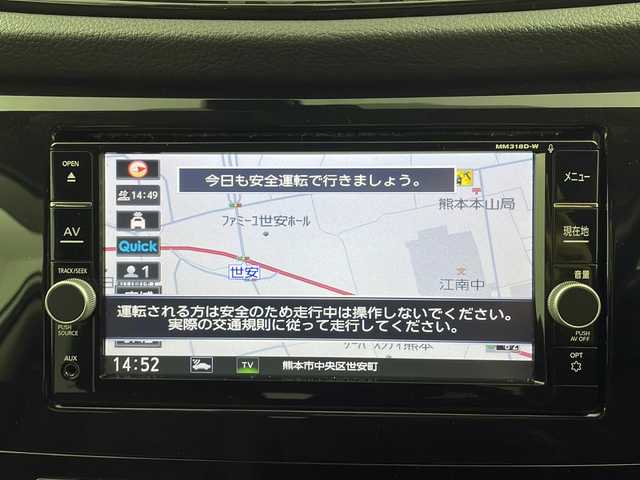 日産 エクストレイル ハイブリッド 20X 熊本県 2018(平30)年 4.8万km ブリリアントシルバー 禁煙車/４WD/衝突被害軽減ブレーキ/レーンキープアシスト/純正ナビ/AM/FM/CD/DVD/フルセグTV/Bluetooth/AUX/バックカメラ/全方位カメラ/ハーフレザーシート/スマートルームミラー/パワーバックドア/ダウンヒルアシストコントロール/ETC/フォグランプ/LEDヘッドライト/純正17インチアルミホイール/純正フロアマット/ステアリングリモコン/スマートキー/ABS/横滑り防止装置