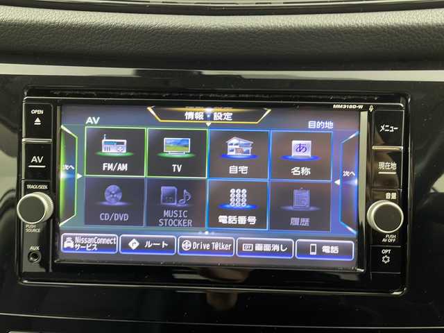 日産 エクストレイル ハイブリッド 20X 熊本県 2018(平30)年 4.8万km ブリリアントシルバー 禁煙車/４WD/衝突被害軽減ブレーキ/レーンキープアシスト/純正ナビ/AM/FM/CD/DVD/フルセグTV/Bluetooth/AUX/バックカメラ/全方位カメラ/ハーフレザーシート/スマートルームミラー/パワーバックドア/ダウンヒルアシストコントロール/ETC/フォグランプ/LEDヘッドライト/純正17インチアルミホイール/純正フロアマット/ステアリングリモコン/スマートキー/ABS/横滑り防止装置