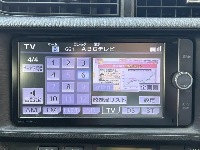 トヨタ アクア G 兵庫県 2013(平25)年 11.5万km シトラスオレンジマイカメタリック 純正ナビ/(CD/DVD/BT/SD)/ワンセグTV/ETC/バックカメラ/前席シートヒータ/前後ドラレコ/オートライト/ステアリングリモコン/スマートキー/純正フロアマット/ドアバイザー