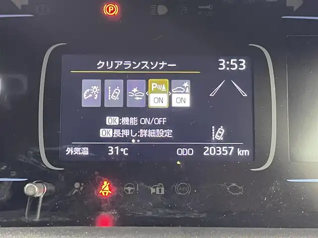 トヨタ アクア Z 群馬県 2022(令4)年 2.1万km アティチュードブラックマイカ 純正ディスプレイオーディオ　バックカメラ　レーダークルーズコントロール　ＬＥＤ　ＡＨＢ　純正１５インチアルミホイール　ステアリングリモコン　レーントレーシング　スマートキー　プッシュスタート　禁煙車