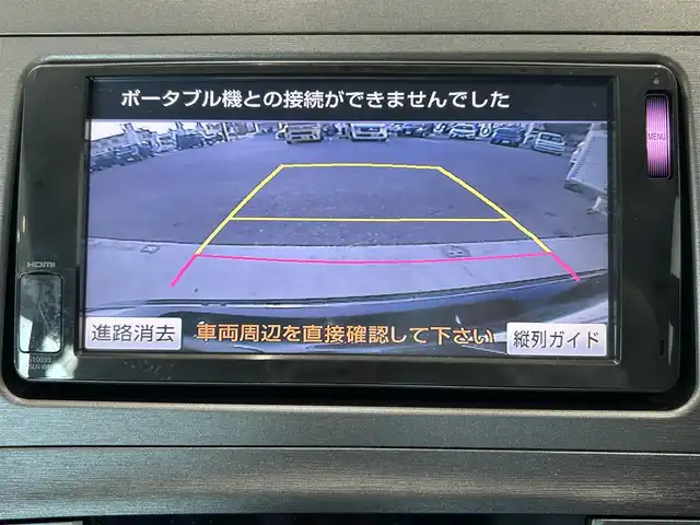 トヨタ プリウス S 沖縄県 2014(平26)年 7.3万km ブラック (株)IDOMが運営する【じしゃロンOO店】の自社ローン専用車両になりますこちらは現金またはオートローンご利用時の価格です。自社ローンご希望の方は別途その旨お申付け下さい/・プッシュスタート　/・ナビ　/・ＴＶ　/・Ｂｌｕｅｔｏｏｔｈ接続　/・ＥＴＣ　/・バックカメラ　/・ＵＳＢ入力端子　/・アイドリングストップ　/・カーテンエアバック　/・ABS　/・スマートキー　/・パワーステアリング