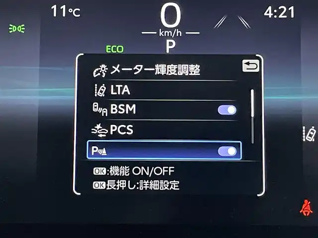 トヨタ ハリアー G 島根県 2023(令5)年 5.2万km ブラック 登録時走行距離51834km/保証書/取扱説明書/純正ディズプレイオーディオ　ナビ機能なし/レーンキープアシスト/衝突軽減システム/フルセグTV/Bluetooth/レーダークルーズコントロール/バックカメラ/パワーシート/コーナーセンサー/ブラインドスポットモニター/LEDヘッドライト/インテリジェントミラー/オートマチックハイビーム/ステアリングスイッチ/ウィンカーミラー/スマートキー/プッシュスタート/パーキングサポートブレーキ/リヤクロストラフィックアラート/プリクラッシュセーフティシステム/純正18インチアルミ/ETC2.0