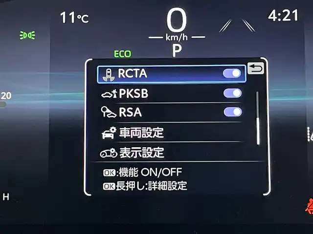 トヨタ ハリアー G 島根県 2023(令5)年 5.2万km ブラック 登録時走行距離51834km/保証書/取扱説明書/純正ディズプレイオーディオ　ナビ機能なし/レーンキープアシスト/衝突軽減システム/フルセグTV/Bluetooth/レーダークルーズコントロール/バックカメラ/パワーシート/コーナーセンサー/ブラインドスポットモニター/LEDヘッドライト/インテリジェントミラー/オートマチックハイビーム/ステアリングスイッチ/ウィンカーミラー/スマートキー/プッシュスタート/パーキングサポートブレーキ/リヤクロストラフィックアラート/プリクラッシュセーフティシステム/純正18インチアルミ/ETC2.0