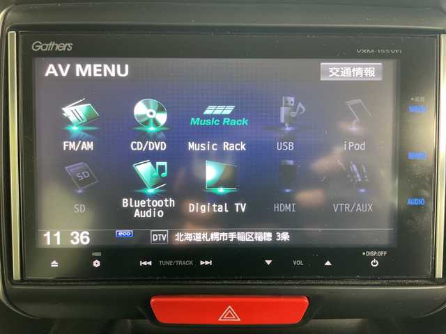ホンダ Ｎ ＢＯＸ カスタム G ターボSSパッケージ 道央・札幌 2014(平26)年 7.8万km スマートブラック ・4WD/・純正ナビ/・BT&CD&DVD&SD&USB&フルセグTV/・バックカメラ/・両側パワースライドドア/・クルーズコントロール/・シティブレーキアクティブシステム/・パドルシフト/・前席シートヒーター/・ECON/・オートライト/・プッシュスタート/・スマートキー/・電動格納ミラー/・積込サマータイヤ純正AW付