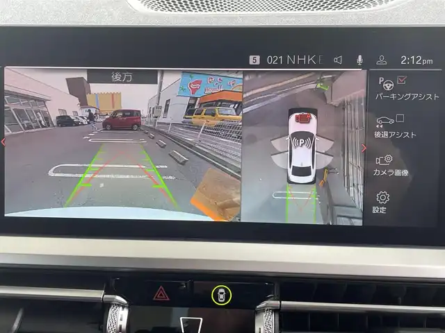 ＢＭＷ ３２０ｄ xDrive Mスポーツ 青森県 2020(令2)年 5.3万km アルピンホワイトⅢ ワンオーナー/イノベーションパッケージ/・BMWレーザー・ライト/・LEDフロント・ターン・インジケータ/・BMWセレクティブ・ビーム/・LEDコーナリング・ライト/・ハイビーム・アシスタント/・光軸自動調整機構付/・BMWヘッドアップ・ディスプレイ/・BMWジェスチャー・コントロール/コンフォートパッケージ/・オートマチック・トランク・リッド・オペレーション（オープン／クローズ）/・ストレージ・パッケージ（Type-C対応USBソケット、シートバック収納、トランク・ルーム内の収納ネット、荷物用フック）/・HiFiスピーカー・システム（205W、10スピーカー）/記録簿R4・R5・R6・R7有り/置くだけ充電/純正18AW/社外17AW冬タイヤ/前後コーナーセンサー/全方位・バックカメラ/フルセグTV/ヘッドアップディスプレイ/アダプティブレーダーライト/BSM/オプション前ドラレコ/D席＋N席パワーシート/シートヒーター/電動リアゲート/レーダークルーズコントロール