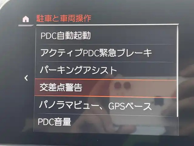 ＢＭＷ ３２０ｄ xDrive Mスポーツ 青森県 2020(令2)年 5.3万km アルピンホワイトⅢ ワンオーナー/イノベーションパッケージ/・BMWレーザー・ライト/・LEDフロント・ターン・インジケータ/・BMWセレクティブ・ビーム/・LEDコーナリング・ライト/・ハイビーム・アシスタント/・光軸自動調整機構付/・BMWヘッドアップ・ディスプレイ/・BMWジェスチャー・コントロール/コンフォートパッケージ/・オートマチック・トランク・リッド・オペレーション（オープン／クローズ）/・ストレージ・パッケージ（Type-C対応USBソケット、シートバック収納、トランク・ルーム内の収納ネット、荷物用フック）/・HiFiスピーカー・システム（205W、10スピーカー）/記録簿R4・R5・R6・R7有り/置くだけ充電/純正18AW/社外17AW冬タイヤ/前後コーナーセンサー/全方位・バックカメラ/フルセグTV/ヘッドアップディスプレイ/アダプティブレーダーライト/BSM/オプション前ドラレコ/D席＋N席パワーシート/シートヒーター/電動リアゲート/レーダークルーズコントロール