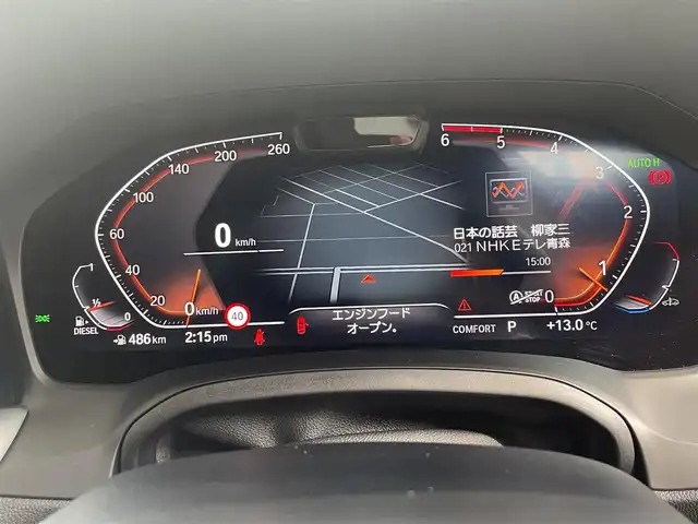 ＢＭＷ ３２０ｄ xDrive Mスポーツ 青森県 2020(令2)年 5.3万km アルピンホワイトⅢ ワンオーナー/イノベーションパッケージ/・BMWレーザー・ライト/・LEDフロント・ターン・インジケータ/・BMWセレクティブ・ビーム/・LEDコーナリング・ライト/・ハイビーム・アシスタント/・光軸自動調整機構付/・BMWヘッドアップ・ディスプレイ/・BMWジェスチャー・コントロール/コンフォートパッケージ/・オートマチック・トランク・リッド・オペレーション（オープン／クローズ）/・ストレージ・パッケージ（Type-C対応USBソケット、シートバック収納、トランク・ルーム内の収納ネット、荷物用フック）/・HiFiスピーカー・システム（205W、10スピーカー）/記録簿R4・R5・R6・R7有り/置くだけ充電/純正18AW/社外17AW冬タイヤ/前後コーナーセンサー/全方位・バックカメラ/フルセグTV/ヘッドアップディスプレイ/アダプティブレーダーライト/BSM/オプション前ドラレコ/D席＋N席パワーシート/シートヒーター/電動リアゲート/レーダークルーズコントロール