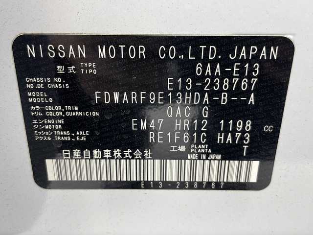 日産 ノート X 千葉県 2023(令5)年 1.1万km ピュアホワイトパール 車線逸脱警報/衝突軽減ブレーキ/クリアランスソナー/標識認識機能/純正メモリナビ（MM223D-L)/　Bluetooth/フルセグTV/バックカメラ/社外ETC/純正ドライブレコーダー前方/電動パーキング/オートホールド/レザー調シートカバー/社外フロアマット/ドアバイザー/アイドリングストップ