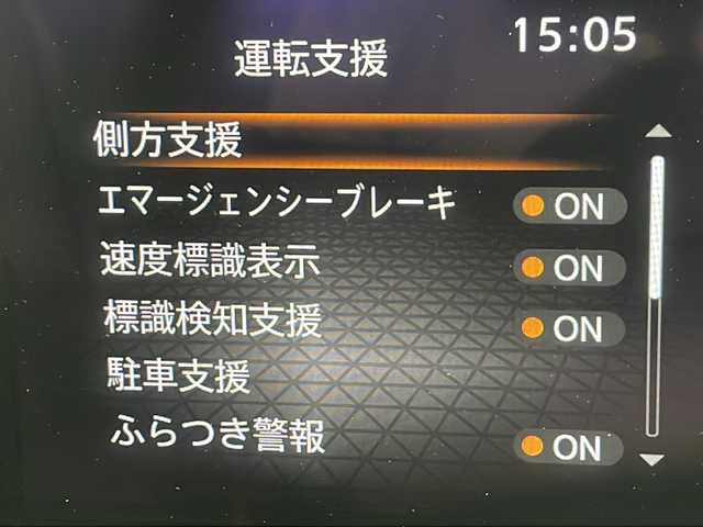 日産 ノート X 千葉県 2023(令5)年 1.1万km ピュアホワイトパール 車線逸脱警報/衝突軽減ブレーキ/クリアランスソナー/標識認識機能/純正メモリナビ（MM223D-L)/　Bluetooth/フルセグTV/バックカメラ/社外ETC/純正ドライブレコーダー前方/電動パーキング/オートホールド/レザー調シートカバー/社外フロアマット/ドアバイザー/アイドリングストップ