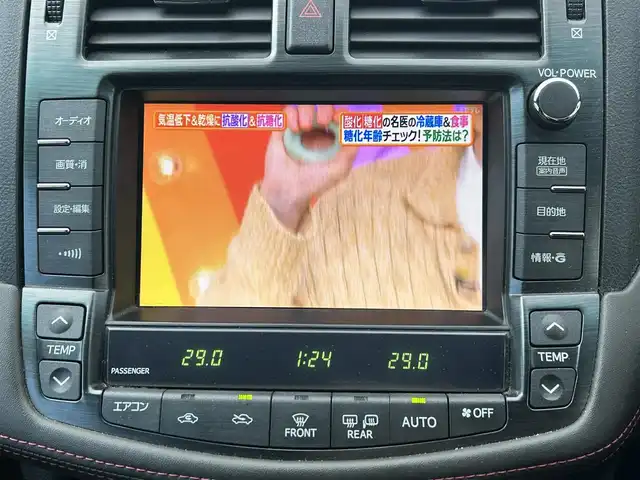 トヨタ クラウン アスリート プレミアムエディション 宮城県 2012(平24)年 15.4万km シルバーM 純正ナビ/モデリスタエアロ/スペアキー×１/エンジンスターター×１/ＥＴＣ/プッシュスタートボタン/電動格納ミラー/シートポジションスイッチ/クルーズコントロール/純正マット/バックカメラ/ドアバイザー/パワーシートD、N