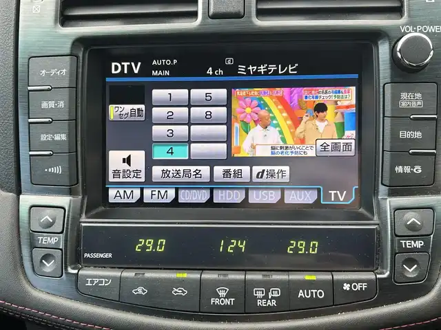 トヨタ クラウン アスリート プレミアムエディション 宮城県 2012(平24)年 15.4万km シルバーM 純正ナビ/モデリスタエアロ/スペアキー×１/エンジンスターター×１/ＥＴＣ/プッシュスタートボタン/電動格納ミラー/シートポジションスイッチ/クルーズコントロール/純正マット/バックカメラ/ドアバイザー/パワーシートD、N