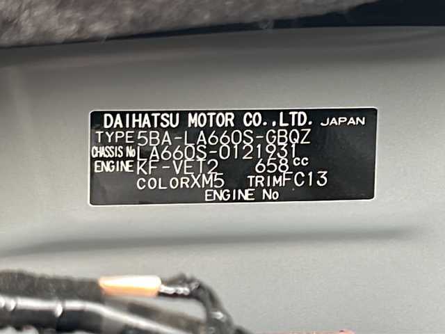 ダイハツ タント ファンクロスターボ 山形県 2025(令7)年 0.1万km ブラックマイカメタリック/レイクブルーメタリック 4WD/スマートアシスト/レーンキープアシスト/横滑り防止装置/前後コーナーセンサー/両側パワースライドドア/純正ディスプレイオーディオ/（Bluetooth/AppleCarPlay/AndoidAuto/フルセグ)/全方位カメラ/LEDオートライト/オートマチックハイビーム/フォグランプ/DN席シートヒーター/ステアリングスイッチ/電動パーキングブレーキ/オートブレーキホールド/電動格納ミラー/スマートキー