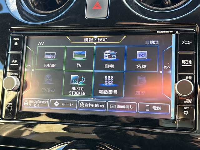 日産 ノート e－パワー X 茨城県 2018(平30)年 3.5万km スーパーブラック 純正メモリナビ【MM318D-W】/(地デジTV・CD・DVD・BT・ラジオ再生)/レーダークルーズコントロール/エマージェンシーブレーキ/コーナーセンサー/ドライブレコーダー/ETC/オートライト/LEDヘッドライト/純正15inアルミホイール/純正フロアマット/スマートキー