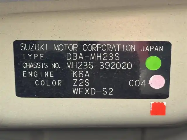 スズキ ワゴンＲ FX－LTD 茨城県 2010(平22)年 5万km シルキーシルバーメタリック 純正カーオーディオ/　(AM/FM/CD)/スマートキー/純正アルミホイール/社外フロアマット/パワーステアリング/ABS/Wエアバック/取扱説明書/スペアキー