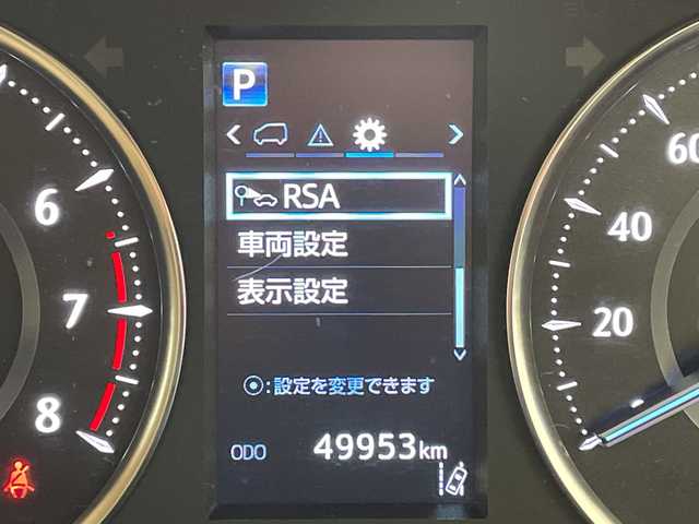 トヨタ アルファード X 愛知県 2020(令2)年 5万km ホワイトパールクリスタルシャイン 純正9型ディスプレイオーディオナビ/フリップダウンモニター/両側パワースライドドア/レーダークルーズコントロール/バックカメラ/コーナーセンサー/純正アルミホイール/ETC2.0/LEDヘッドライト/リアオートエアコン/オートマチックハイビーム/ドライブレコーダー/衝突軽減システム/フルセグ/CD DVD/Bluetooth/ステアリングスイッチ/スマートキー/プッシュスタート