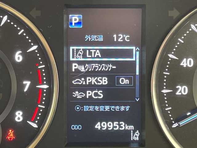 トヨタ アルファード X 愛知県 2020(令2)年 5万km ホワイトパールクリスタルシャイン 純正9型ディスプレイオーディオナビ/フリップダウンモニター/両側パワースライドドア/レーダークルーズコントロール/バックカメラ/コーナーセンサー/純正アルミホイール/ETC2.0/LEDヘッドライト/リアオートエアコン/オートマチックハイビーム/ドライブレコーダー/衝突軽減システム/フルセグ/CD DVD/Bluetooth/ステアリングスイッチ/スマートキー/プッシュスタート