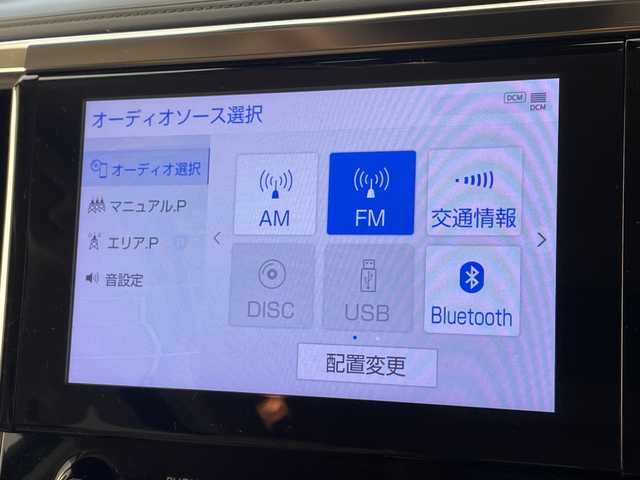 トヨタ アルファード X 愛知県 2020(令2)年 5万km ホワイトパールクリスタルシャイン 純正9型ディスプレイオーディオナビ/フリップダウンモニター/両側パワースライドドア/レーダークルーズコントロール/バックカメラ/コーナーセンサー/純正アルミホイール/ETC2.0/LEDヘッドライト/リアオートエアコン/オートマチックハイビーム/ドライブレコーダー/衝突軽減システム/フルセグ/CD DVD/Bluetooth/ステアリングスイッチ/スマートキー/プッシュスタート