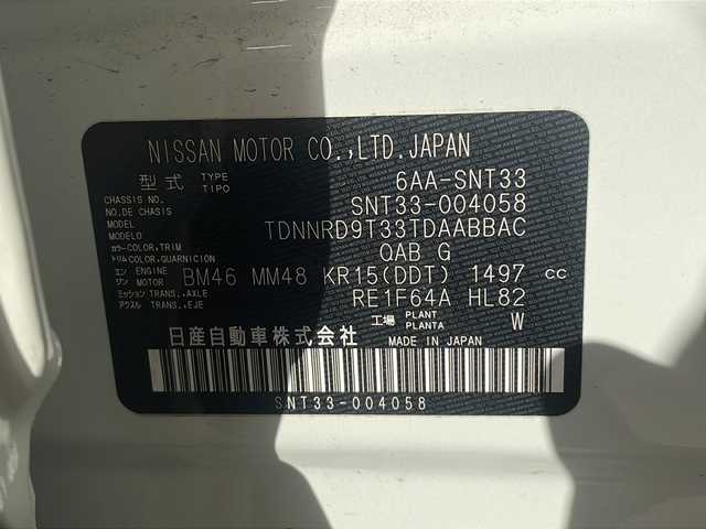 日産 エクストレイル X e－4ORCE 福井県 2022(令4)年 2.4万km ブリリアントホワイトパール ワンオーナー/日産純正12.3インチナビ/【AM/FM/フルセグ/BT/USB】/Apple CarPlay/バック・サイド・フロントカメラ/アラウンドビューモニター/ビルトインETC2.0/ブラインドスポットモニター/デジタルルームミラー/ルーフレール/パワーバッグドア/日産プロパイロット/・360°セーフティアシスト/・ハンドル支援/・車線逸脱防止支援/・後側方車両検知/・前方衝突防止/・踏み間違い衝突防止/・標識認識機能/・ルート減速支援/・駐車支援/オートハイビーム/純正18インチアルミ/革巻きステアリング/ステアリングヒーター/全席シートヒーター/前席パワーシート/1500Wコンセント/電動パーキングブレーキ/オートブレーキホールド/ダウンヒルアシスト