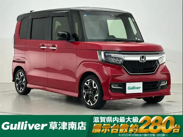 ホンダ Ｎ ＢＯＸ 2トン カスタム G L ターボ ホンダセンシング 滋賀県 2020(令2)年 6.1万km ミラノレッド 純正8インチナビ/【Bluetooth/CD/DVD/HDMI/フルセグTV】/バックカメラ/ETC/両側パワースライドドア/ハーフレザーシート/シートヒーター/LEDヘッドライト/ホンダセンシング/●衝突軽減ブレーキ/●誤発進抑制機能/●歩行者事故低減ステアリング/●先行車発進お知らせ機能/●標識認識機能/●路外逸脱抑制機能/●アダプティブ・クルーズ・コントロール/●車線維持支援システム/●後方誤発進抑制機能/●オートハイビーム/ステアリングスイッチ/スマートキー