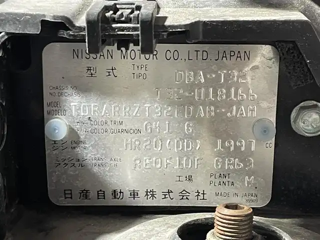 日産 エクストレイル 20X 大阪府 2017(平29)年 5.3万km ダイヤモンドブラック 黒革シート 純正ナビTV 360カメラ デジタルインナーミラー シートヒーター 電動リアゲート クルーズコントロール 衝突軽減ブレーキ レーンアシスト ブラインドSM 前後ドライブレコーダー ETC