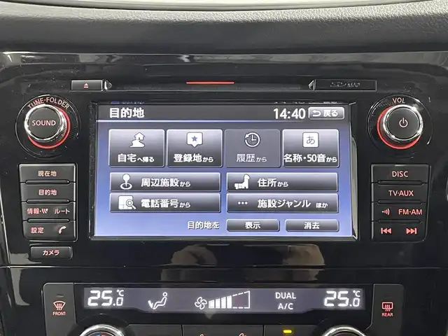 日産 エクストレイル 20X 大阪府 2017(平29)年 5.3万km ダイヤモンドブラック 黒革シート 純正ナビTV 360カメラ デジタルインナーミラー シートヒーター 電動リアゲート クルーズコントロール 衝突軽減ブレーキ レーンアシスト ブラインドSM 前後ドライブレコーダー ETC